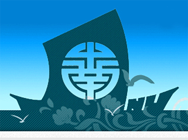世界杯体育官方网站4名教师入选2014年“广东特支计划”